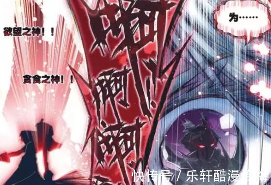 唐三|斗罗大陆为了替手下报仇,毁灭之神不惜自尽也要和唐三同归于尽!