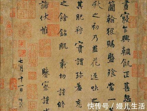 萧散|一幅只有五十三字的书法，造诣深厚，被人称为“天下第五行书”