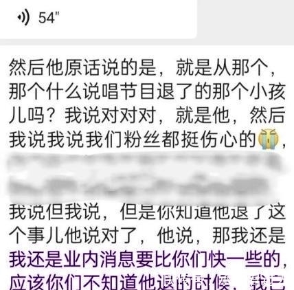 音乐人称点评严浩翔，称业内已知道他名字，17岁的实力被低估了