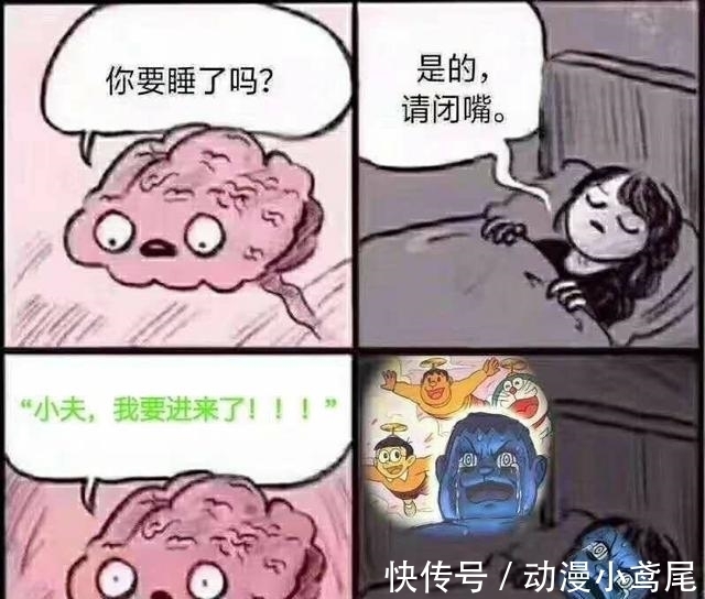 漫画|无法直视《哆啦A梦》了,我现在满脑子都是“小夫,我要进来了”