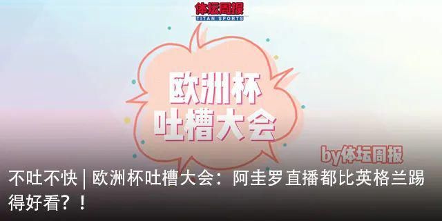 赵柏清|打造状元组合，福建成选秀赢家