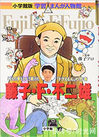 回到|哆啦A梦：带你回到童年的“蓝胖子”连载50年上映40年 陪你我一直同行