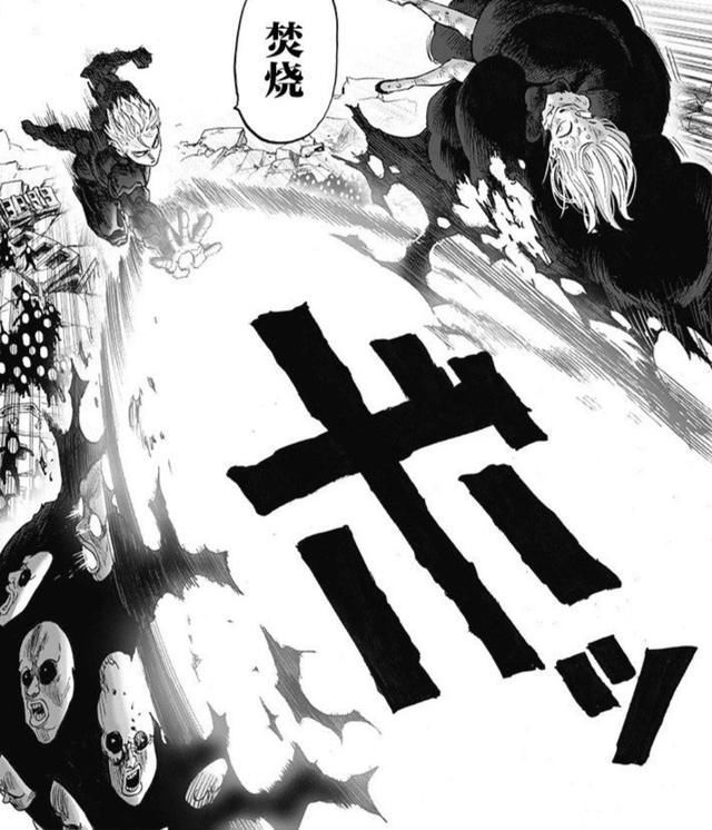 黑精|一拳超人:饿狼打败邦普，杰诺斯救龙卷，超黑金黑光被破防