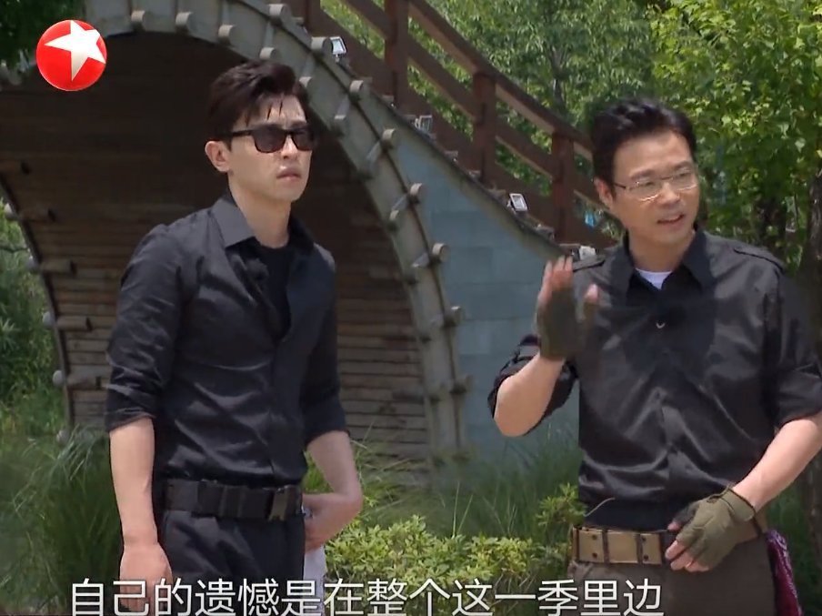 王迅“终于“摆脱了{极限挑战},网友期待他回归,男人帮