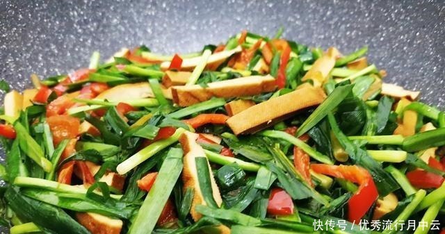 韭菜豆干,先炒韭菜或炒豆干,记住3点,韭菜鲜嫩,豆干味道