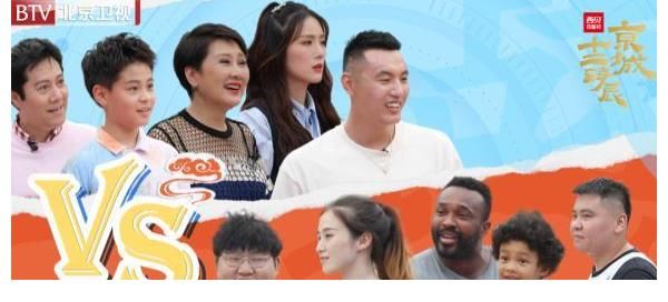 京城十二时辰|北京卫视《京城十二时辰》蔡国庆父子挑战街头篮球 张凯丽母女打卡萌动潮玩