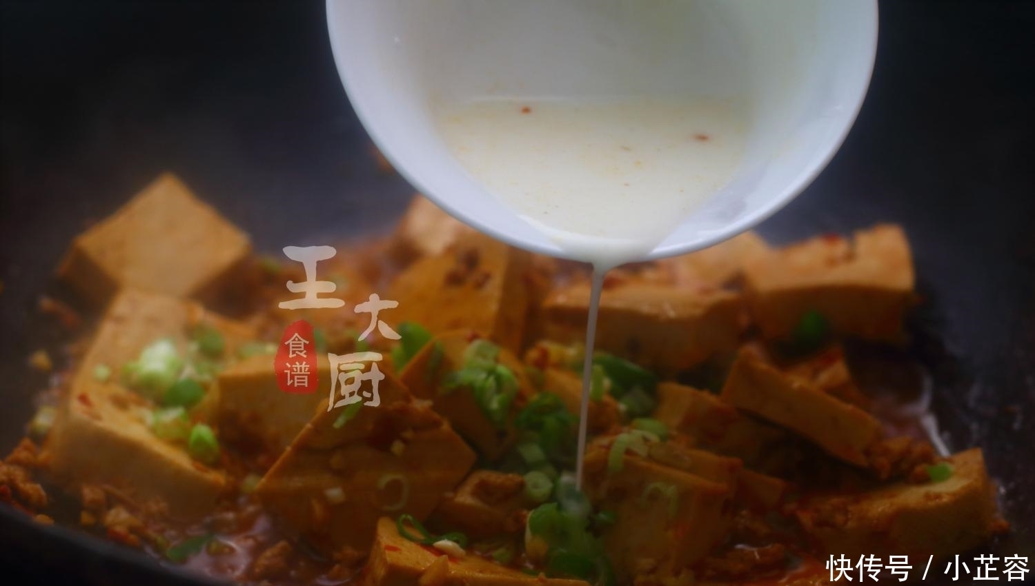 好吃|红烧豆腐的家常菜做法, 简单又好吃, 可口下饭真美味