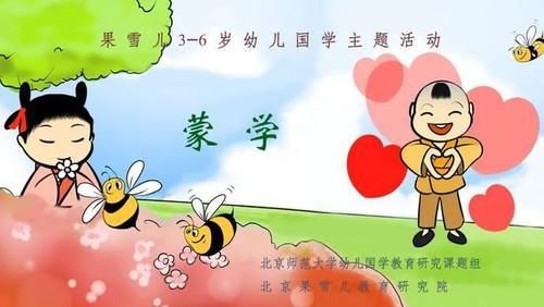 纳入义务教育|学前教育：幼儿园要纳入中国义务教育了？