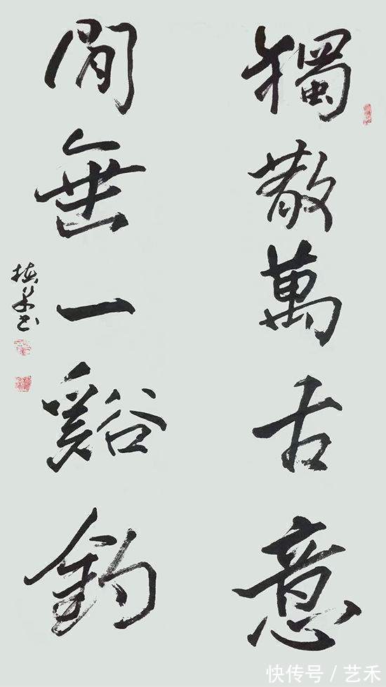 赏析@力透纸背终现艺,行云流水佳作出——胡栋梁书法赏析