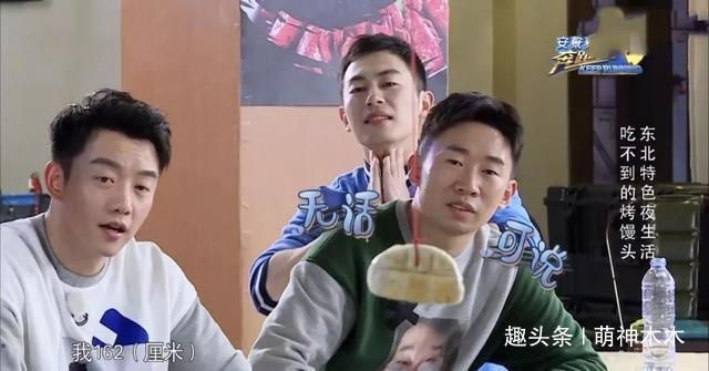 《跑男》宋雨琦情商低還是沒禮貌多次調(diào)侃鄭愷矮，引發(fā)彈幕吐槽