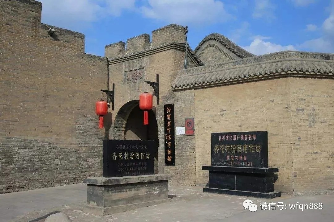 唐诗三百首@中国天南地北有几十个杏花村,杜牧《清明》诗中的杏花村是哪个?