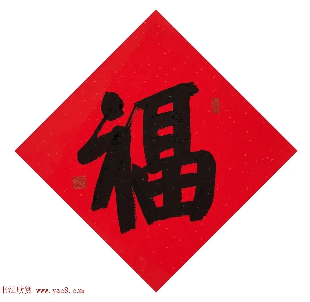 龚文桢$虎年迎春书画名家为您送福啦!