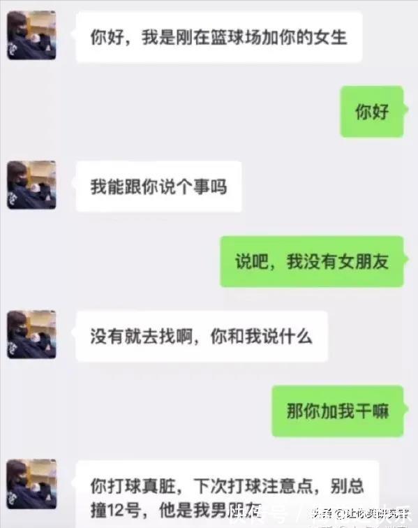差评|当湾湾人故意给某宝差评后，哈哈等我从福建坐船去K你