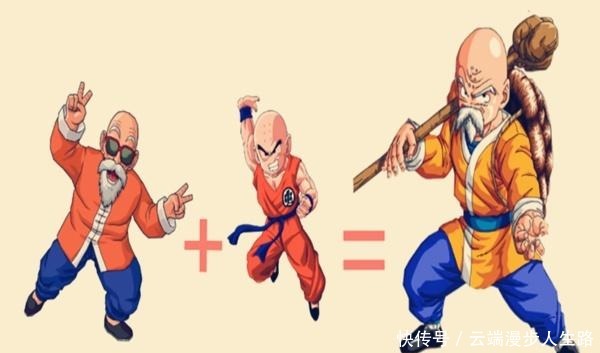 人物形象指数|龙珠超克林最强的合体形态,一个堪比破坏神,一个从头绿到脚!