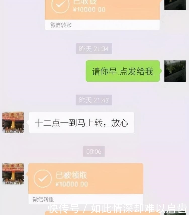 爸爸|爸爸能有多宠女儿?看到“转账爸爸”的聊天记录后,网友都酸了