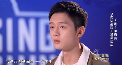 總決賽|《中國(guó)好聲音》5強(qiáng)爭(zhēng)霸賽：伍珂玥拿第一，2人逆襲進(jìn)決賽，男學(xué)員全軍覆沒