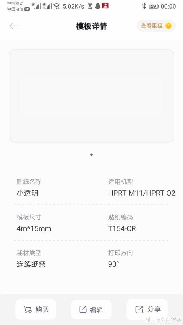 小巧|家居整理好助手，宝宝东西好分类-汉印Q2便携标签打印机