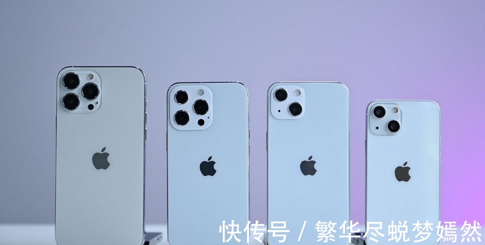 评价|iPhone13首批用户评价出炉，“差评”很真实！