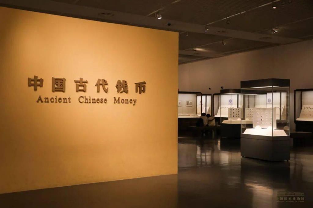 “中国古代钱币”专题展览展至12月27日