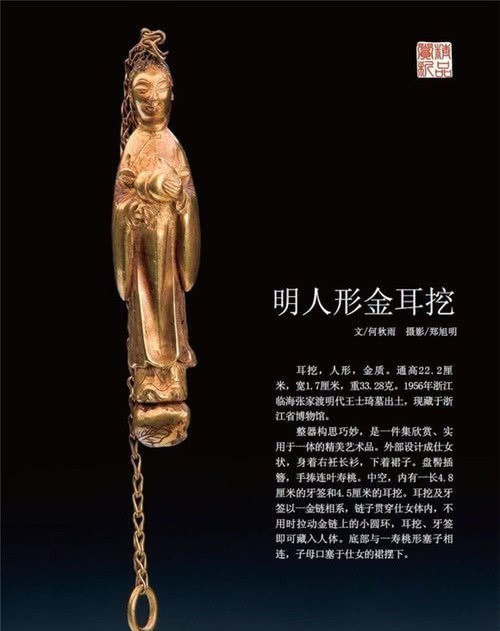 清官裹草席下葬,盗墓贼不屑一顾,300年后农民却挖出座金山