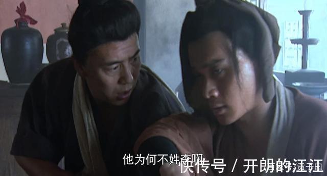 林冲#老话说宁惹武松,莫惹林冲,看了这2件事,就知道古人所说非虚