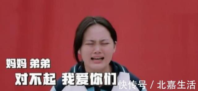 妈妈|18岁女孩控诉:最讨厌弟弟,台下妈妈泪流满面,观众:心疼弟弟