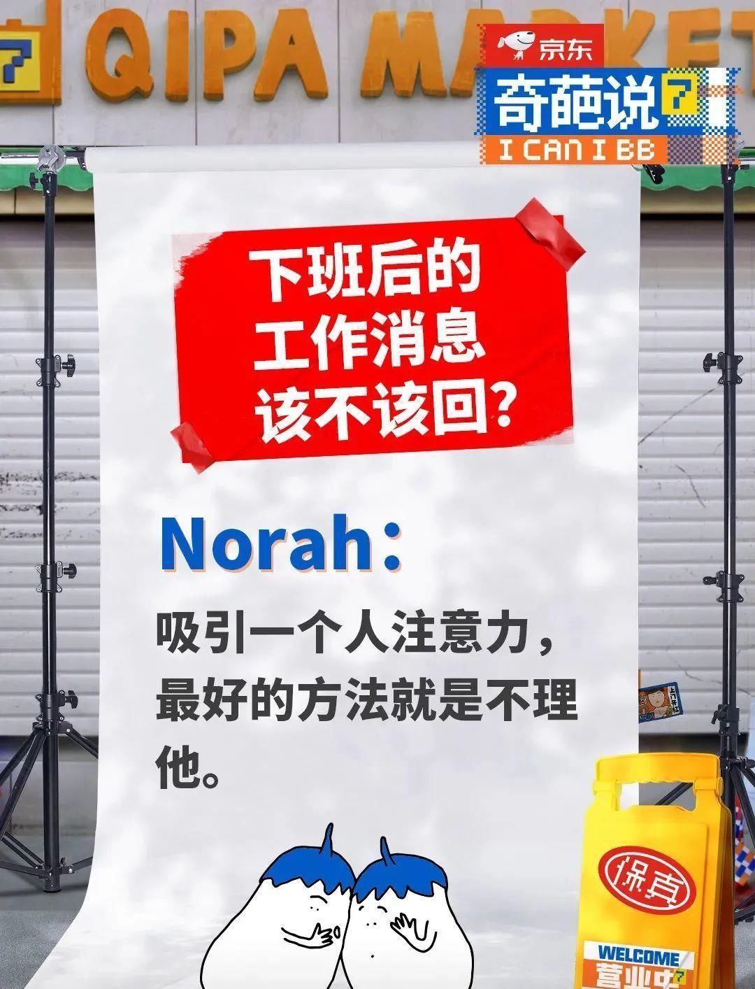 奇葩说金句频出,设计师笑哭:这波海报真扎心!