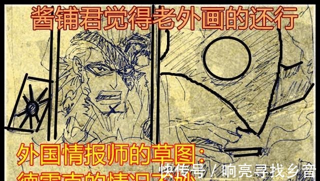 路飞|海贼王990话德雷克终于加入草帽团队，和路飞一起力战蛮霸者