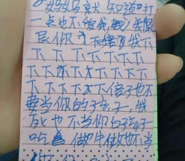 弟弟|妈妈无意间翻到女儿的日记,看到第一页,就没忍住潸然泪下