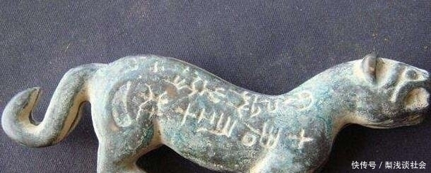  老农|老农捡到铜虎，2次上交专家都称是假货，10元卖掉如今值上亿