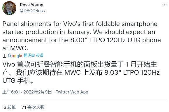 oppo|vivo首款折叠屏旗舰配置曝光，将作为国产压轴登场，期待吗