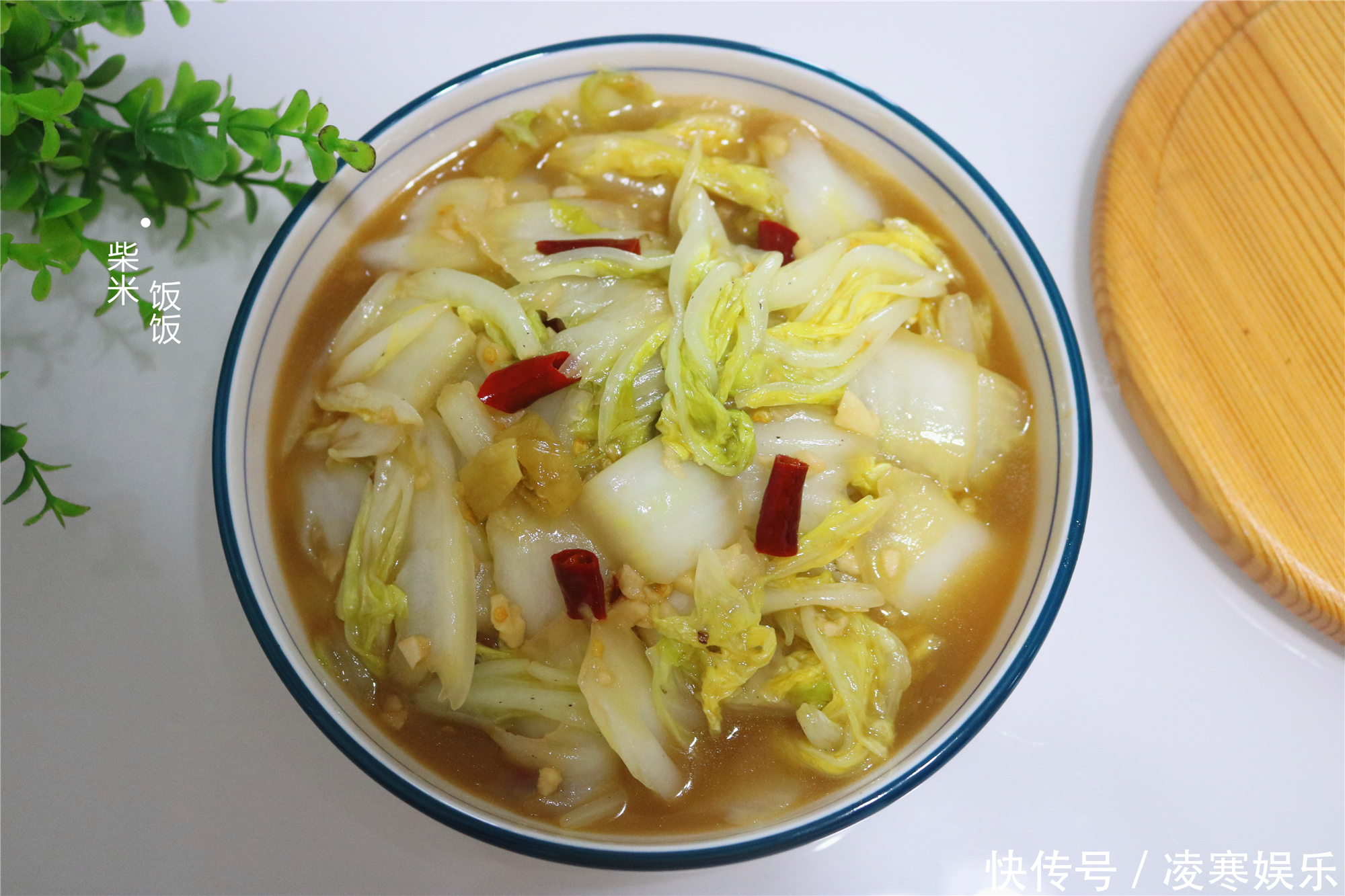 冬天，我家最爱这6道家常菜，简单快手，好做好吃！