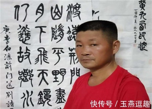 篆刻家|黄九西:白天扎钢筋晚上练篆刻,被人大画院破格录取,他水平如何