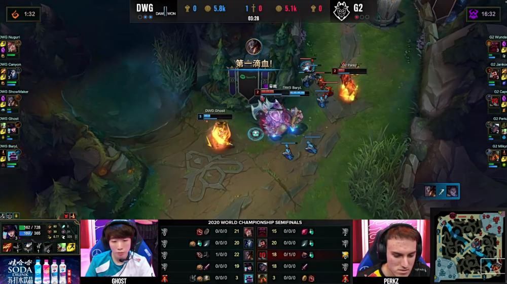 决赛|实力差距DWG轻取G2 时隔六年世界赛再次上演中韩大战！