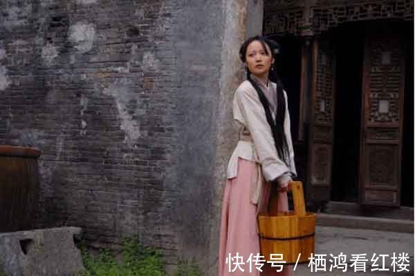 金瓶梅!贾雨村娶娇杏是不计尊卑,重情重义吗?