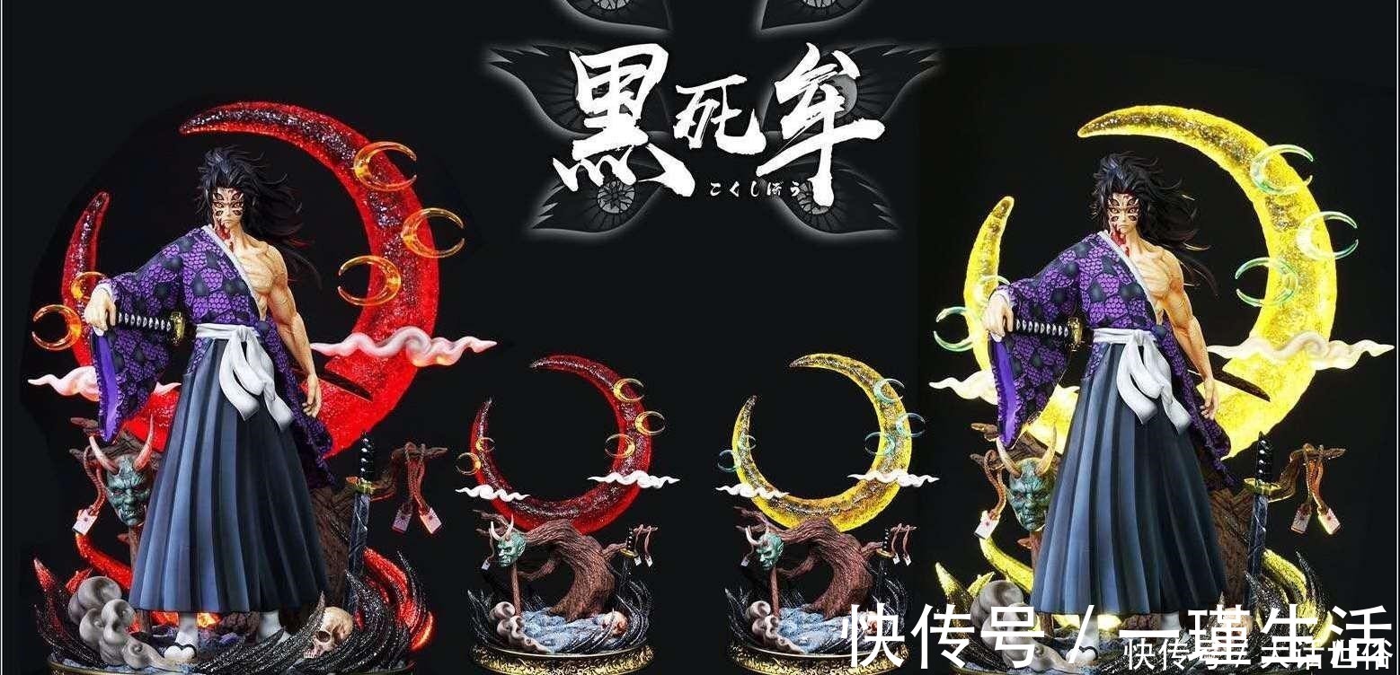 月亮|鬼灭之刃黑死牟千元手办,血管清晰可见,就是眼睛太吓人