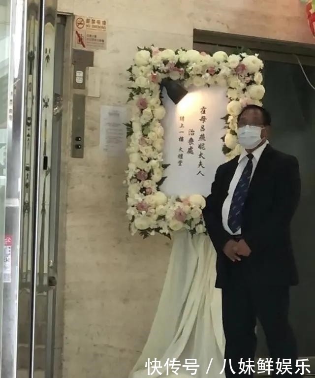 太太|霍英东发妻也走了,为什么她比赌王原配好命很多?