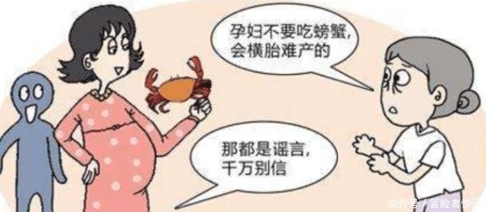 酒精|孕期不吃螃蟹就没事了其实5类食品一口也别吃，对孕妈胎儿不好