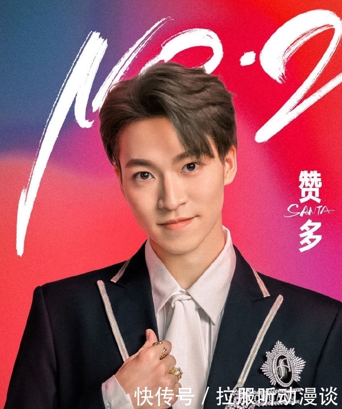 选秀节目|限定男团INTO1《快本》首秀引热议,妆容太吓人,三位成员没镜头