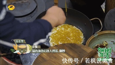 教你把鸡蛋做出螃蟹味！食材仅2样，成本几块钱！
