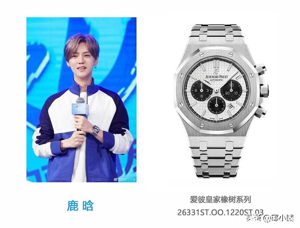 爱彼发布全新皇家橡树系列计时码表，传达出了哪些信号？