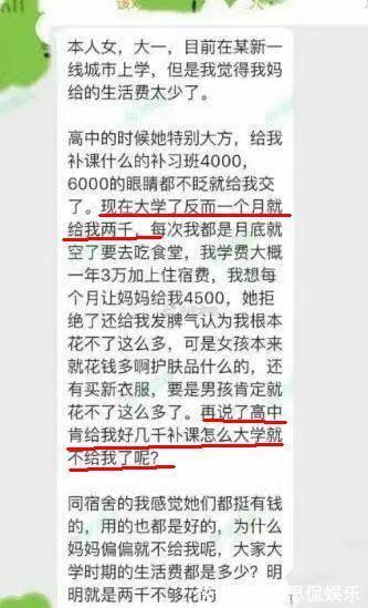 子女|有种新型“不孝”正在流行,比啃老更伤爹妈心,年轻子女还不自知