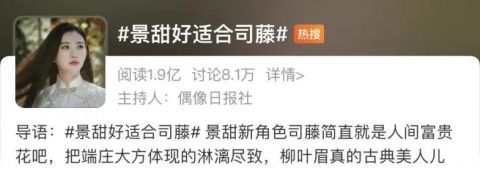 能和《山河令》对打的来了？