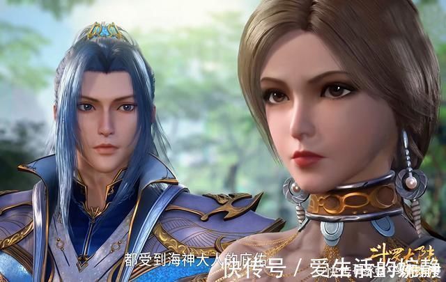 比比东|斗罗大陆波塞西形象曝光,气质远超比比东,鱼尾长裙却一言难尽