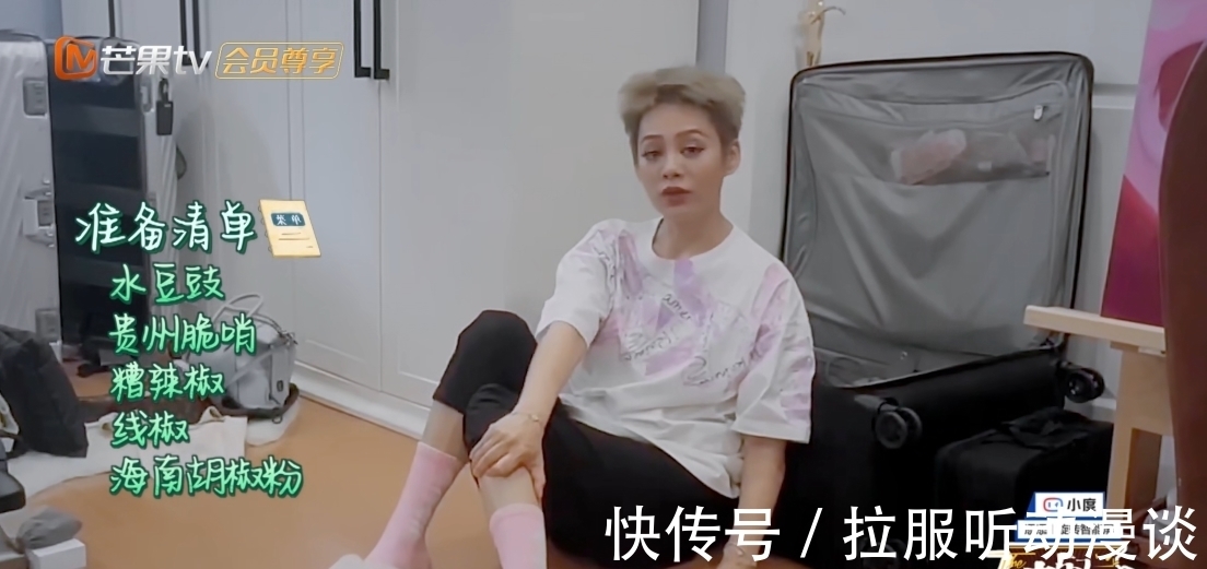 向往的生活|《中餐廳5》黃曉明寧靜裝箱視頻曝光，常駐獨缺龔俊，原因很無奈