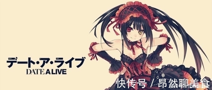 新作动画|约会大作战:新作动画提上日程,粉丝不用苦苦等待,希望不崩