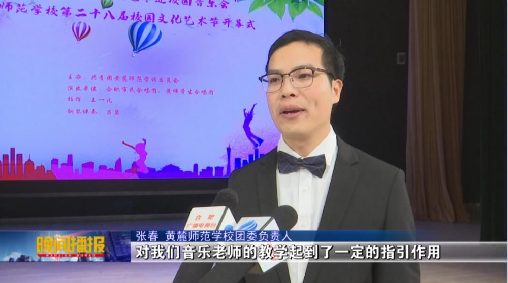  高雅|艺术进校园，高雅音乐浸润师范学子