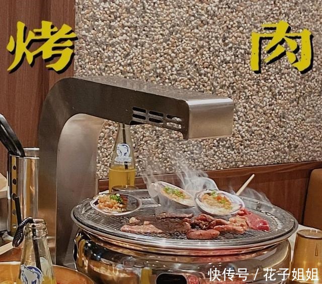 2021年的第一顿烤肉局,准备好约上谁去吃了吗~