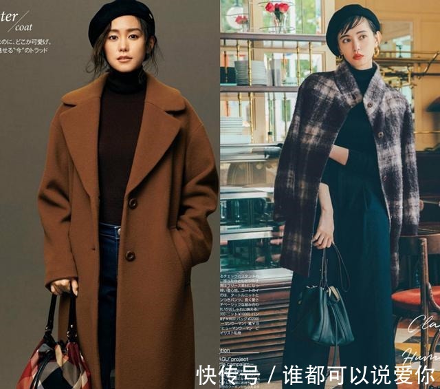 微酱 5个日常百搭的基础单品,陪你温暖入冬!