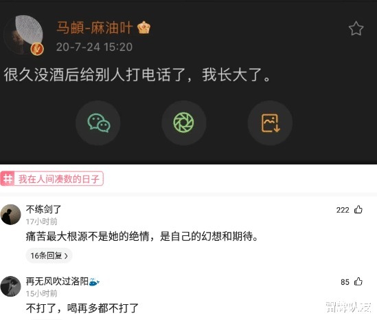 |沙雕段子爬楼梯那么累，为什么不把楼梯都设计成方向向下的